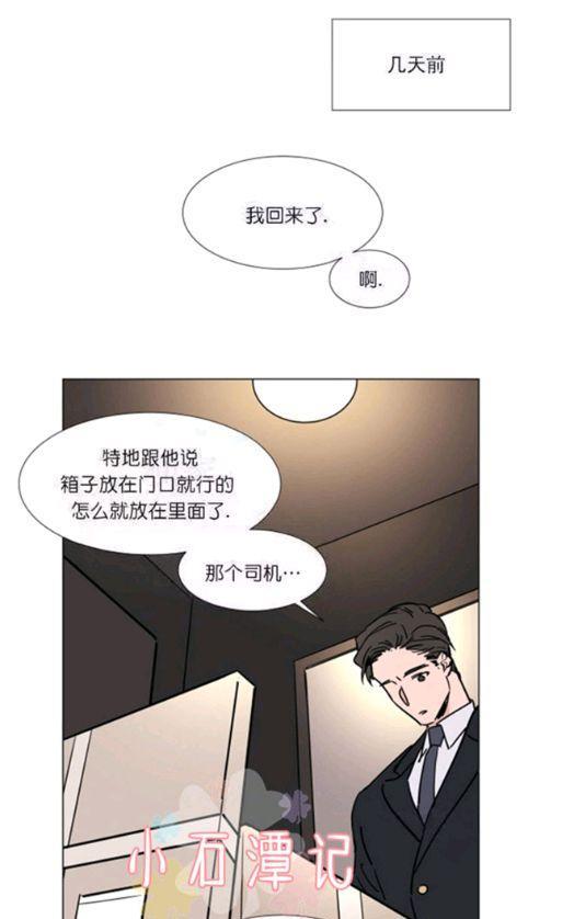 裕树先生，那个不可以吃哦[耽美]韩漫全集-第35-36话无删减无遮挡章节图片 