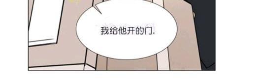 裕树先生，那个不可以吃哦[耽美]韩漫全集-第35-36话无删减无遮挡章节图片 