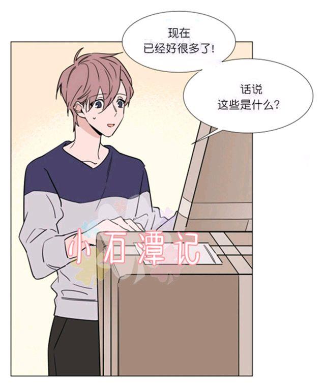 裕树先生，那个不可以吃哦[耽美]韩漫全集-第35-36话无删减无遮挡章节图片 