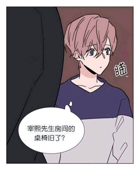 裕树先生，那个不可以吃哦[耽美]韩漫全集-第35-36话无删减无遮挡章节图片 