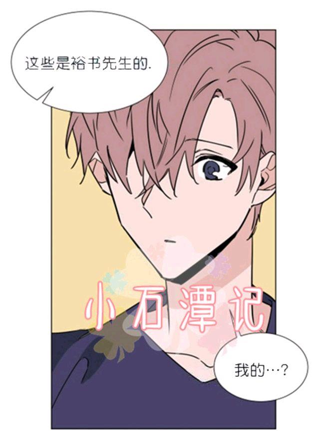 裕树先生，那个不可以吃哦[耽美]韩漫全集-第35-36话无删减无遮挡章节图片 