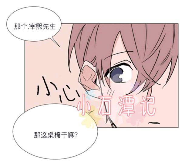裕树先生，那个不可以吃哦[耽美]韩漫全集-第35-36话无删减无遮挡章节图片 