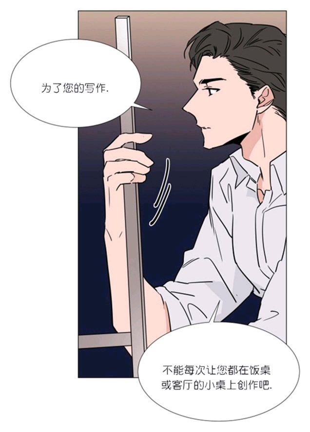 裕树先生，那个不可以吃哦[耽美]韩漫全集-第35-36话无删减无遮挡章节图片 