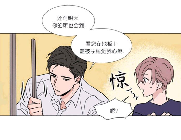 裕树先生，那个不可以吃哦[耽美]韩漫全集-第35-36话无删减无遮挡章节图片 