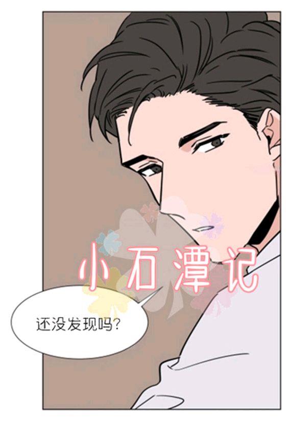 裕树先生，那个不可以吃哦[耽美]韩漫全集-第35-36话无删减无遮挡章节图片 