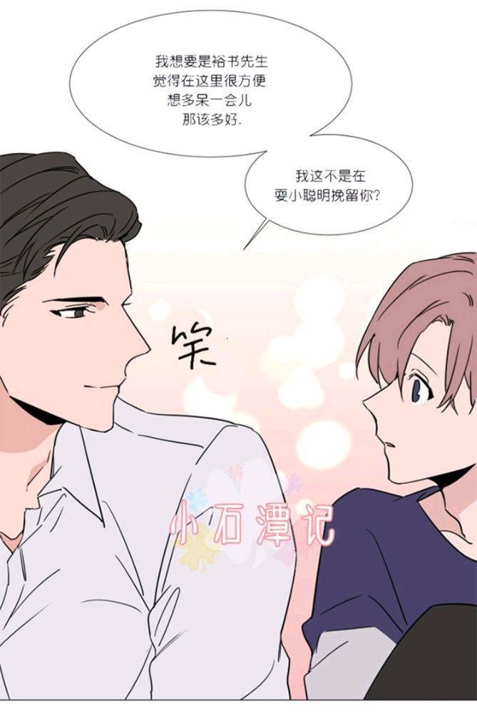 裕树先生，那个不可以吃哦[耽美]韩漫全集-第35-36话无删减无遮挡章节图片 