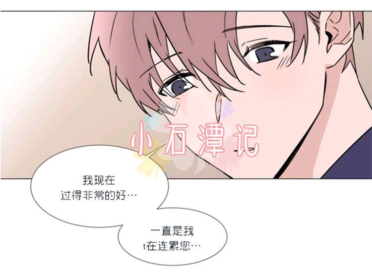 裕树先生，那个不可以吃哦[耽美]韩漫全集-第35-36话无删减无遮挡章节图片 