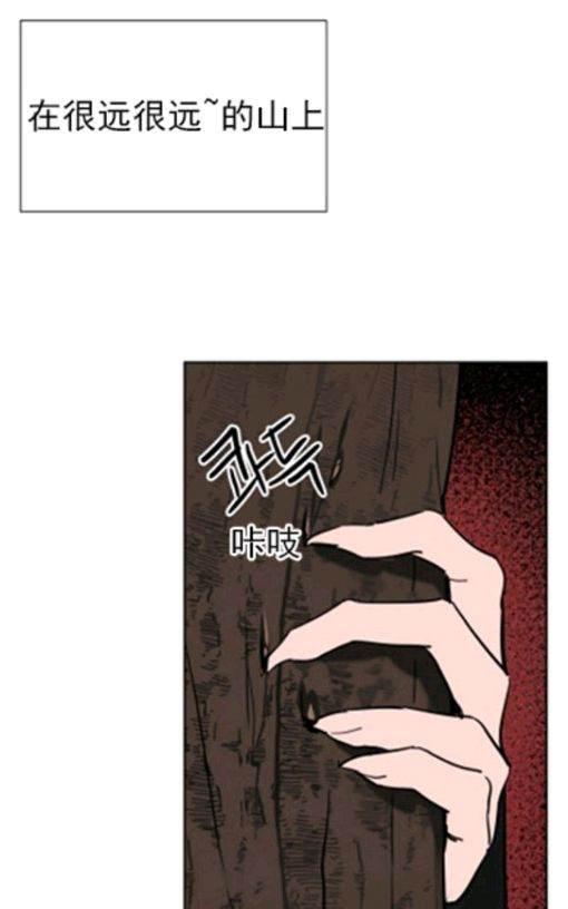 裕树先生，那个不可以吃哦[耽美]韩漫全集-第37话无删减无遮挡章节图片 