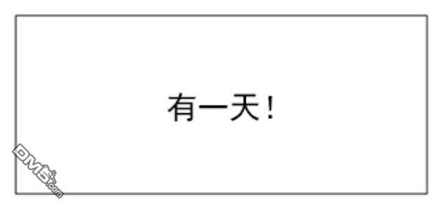 裕树先生，那个不可以吃哦[耽美]韩漫全集-第37话无删减无遮挡章节图片 