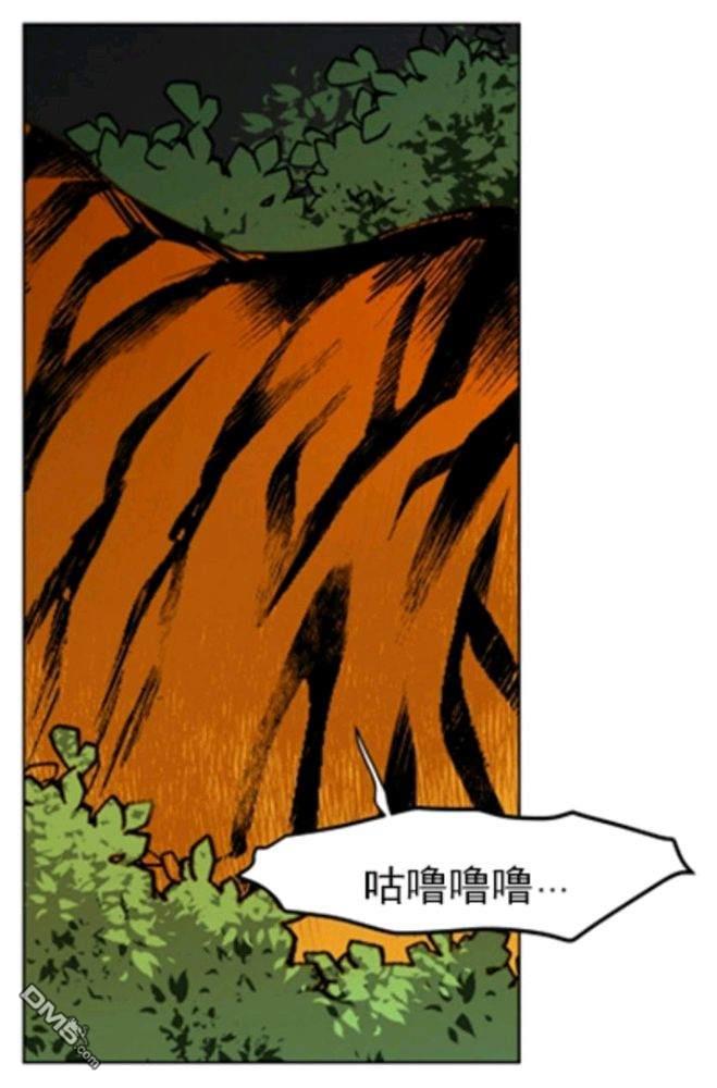 裕树先生，那个不可以吃哦[耽美]韩漫全集-第37话无删减无遮挡章节图片 