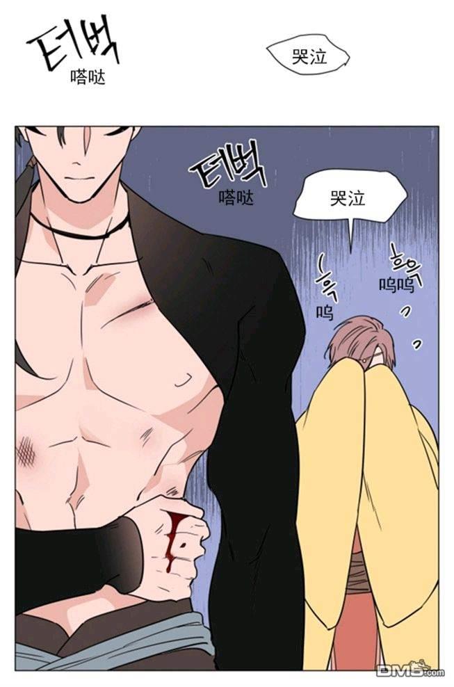 裕树先生，那个不可以吃哦[耽美]韩漫全集-第37话无删减无遮挡章节图片 