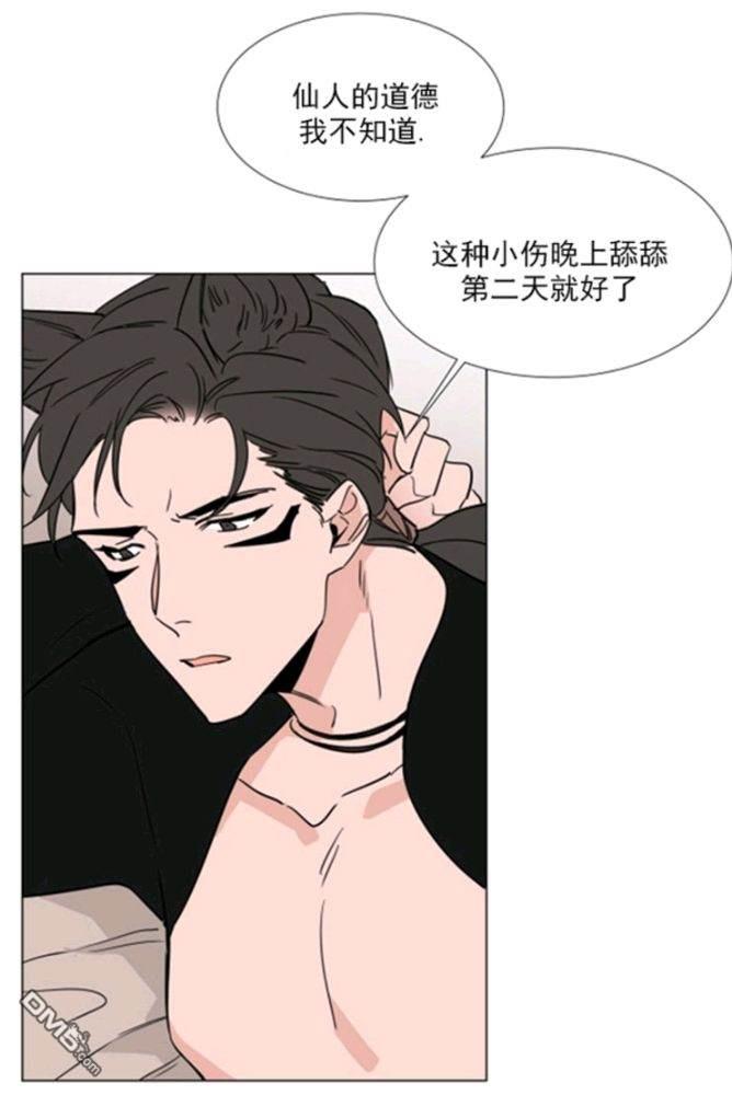裕树先生，那个不可以吃哦[耽美]韩漫全集-第37话无删减无遮挡章节图片 