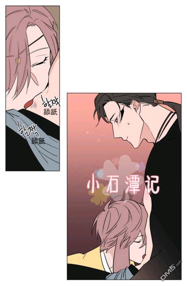 裕树先生，那个不可以吃哦[耽美]韩漫全集-第37话无删减无遮挡章节图片 