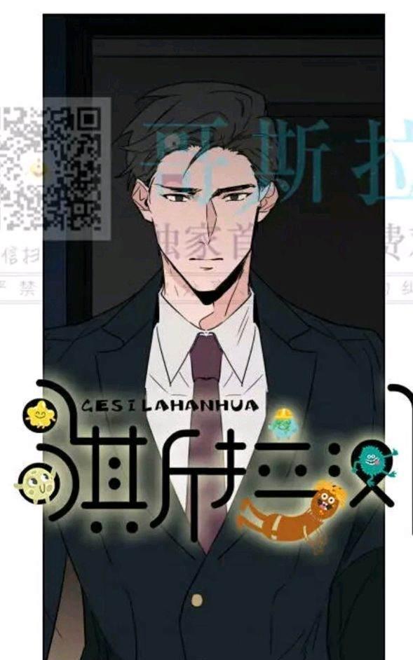 裕树先生，那个不可以吃哦[耽美]韩漫全集-第38话无删减无遮挡章节图片 