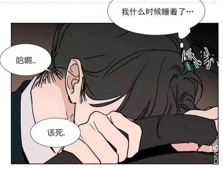 裕树先生，那个不可以吃哦[耽美]韩漫全集-第38话无删减无遮挡章节图片 