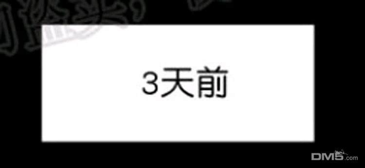 裕树先生，那个不可以吃哦[耽美]韩漫全集-第39话无删减无遮挡章节图片 