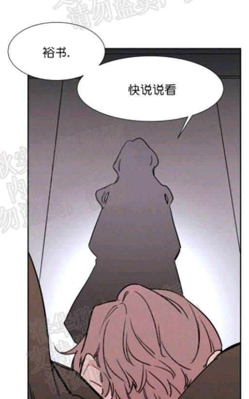 裕树先生，那个不可以吃哦[耽美]韩漫全集-第39话无删减无遮挡章节图片 