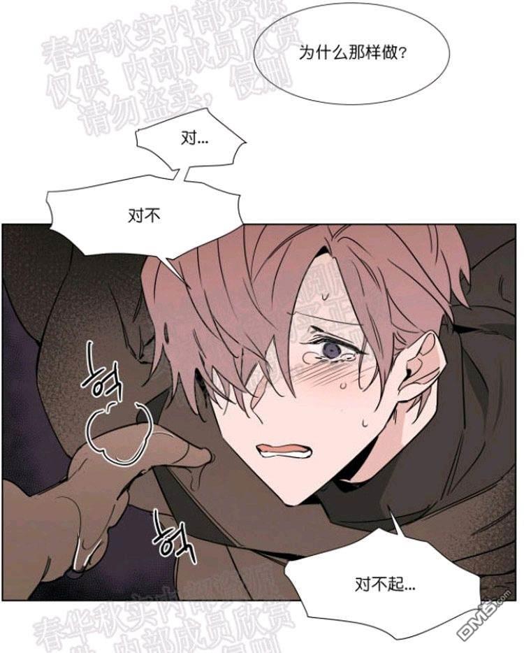 裕树先生，那个不可以吃哦[耽美]韩漫全集-第39话无删减无遮挡章节图片 