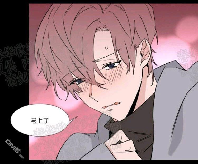 裕树先生，那个不可以吃哦[耽美]韩漫全集-第39话无删减无遮挡章节图片 