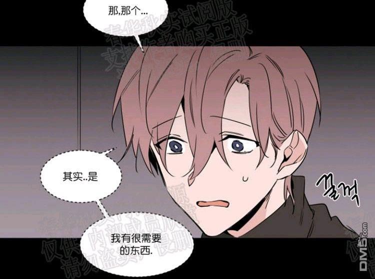 裕树先生，那个不可以吃哦[耽美]韩漫全集-第39话无删减无遮挡章节图片 