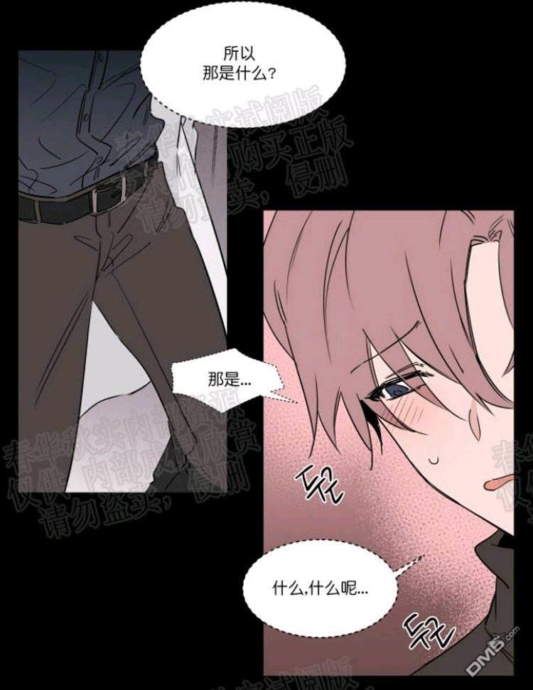 裕树先生，那个不可以吃哦[耽美]韩漫全集-第39话无删减无遮挡章节图片 