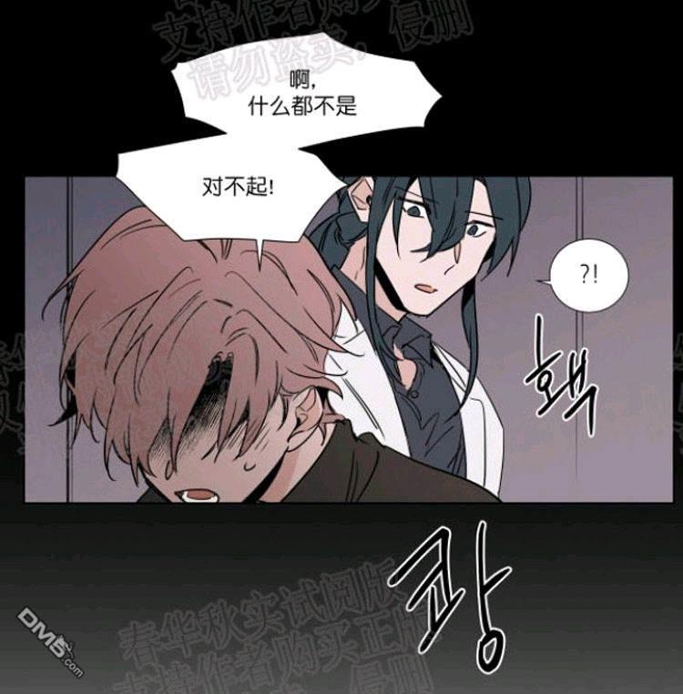 裕树先生，那个不可以吃哦[耽美]韩漫全集-第39话无删减无遮挡章节图片 