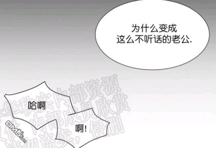 裕树先生，那个不可以吃哦[耽美]韩漫全集-第39话无删减无遮挡章节图片 
