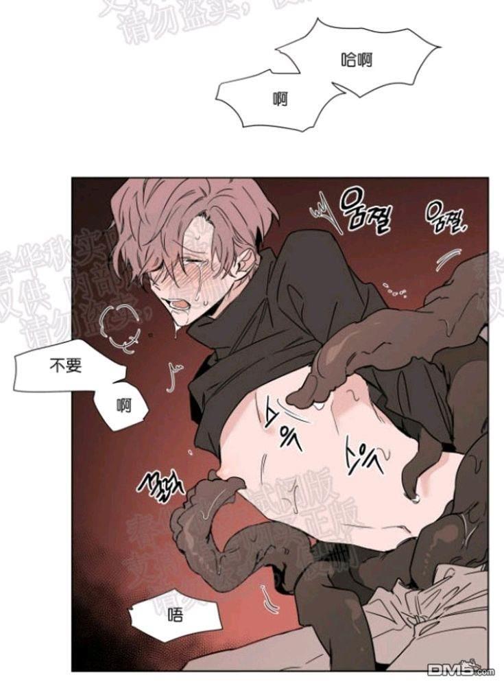 裕树先生，那个不可以吃哦[耽美]韩漫全集-第39话无删减无遮挡章节图片 