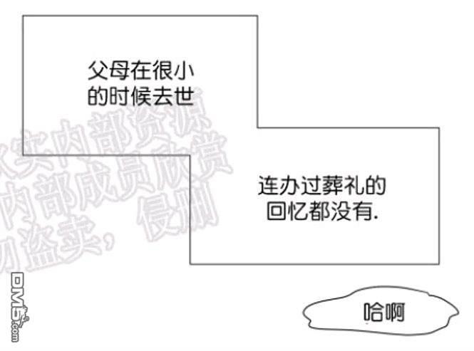 裕树先生，那个不可以吃哦[耽美]韩漫全集-第40话无删减无遮挡章节图片 