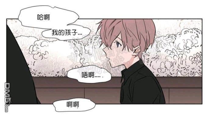 裕树先生，那个不可以吃哦[耽美]韩漫全集-第40话无删减无遮挡章节图片 