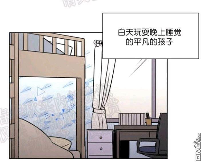 裕树先生，那个不可以吃哦[耽美]韩漫全集-第40话无删减无遮挡章节图片 