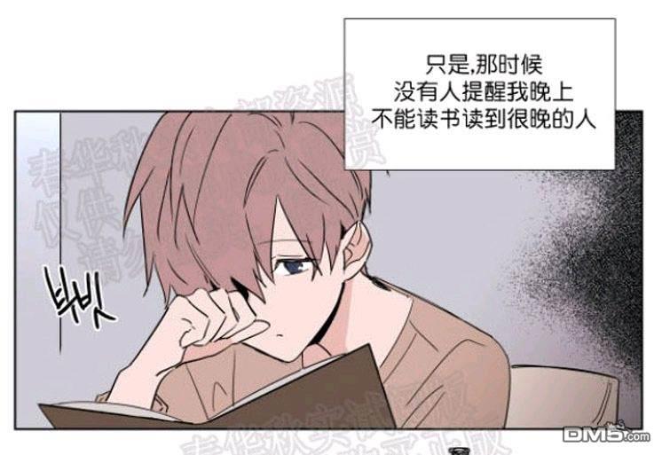 裕树先生，那个不可以吃哦[耽美]韩漫全集-第40话无删减无遮挡章节图片 