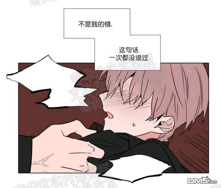 裕树先生，那个不可以吃哦[耽美]韩漫全集-第40话无删减无遮挡章节图片 
