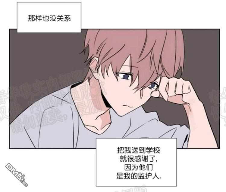 裕树先生，那个不可以吃哦[耽美]韩漫全集-第40话无删减无遮挡章节图片 