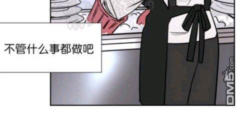 裕树先生，那个不可以吃哦[耽美]韩漫全集-第40话无删减无遮挡章节图片 