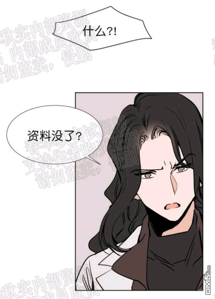 裕树先生，那个不可以吃哦[耽美]韩漫全集-第42话无删减无遮挡章节图片 