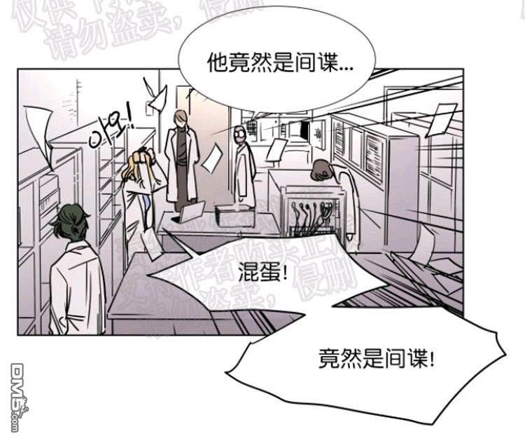 裕树先生，那个不可以吃哦[耽美]韩漫全集-第42话无删减无遮挡章节图片 