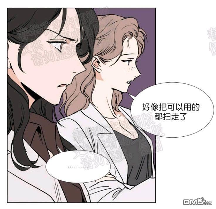 裕树先生，那个不可以吃哦[耽美]韩漫全集-第42话无删减无遮挡章节图片 