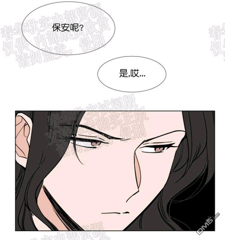 裕树先生，那个不可以吃哦[耽美]韩漫全集-第42话无删减无遮挡章节图片 