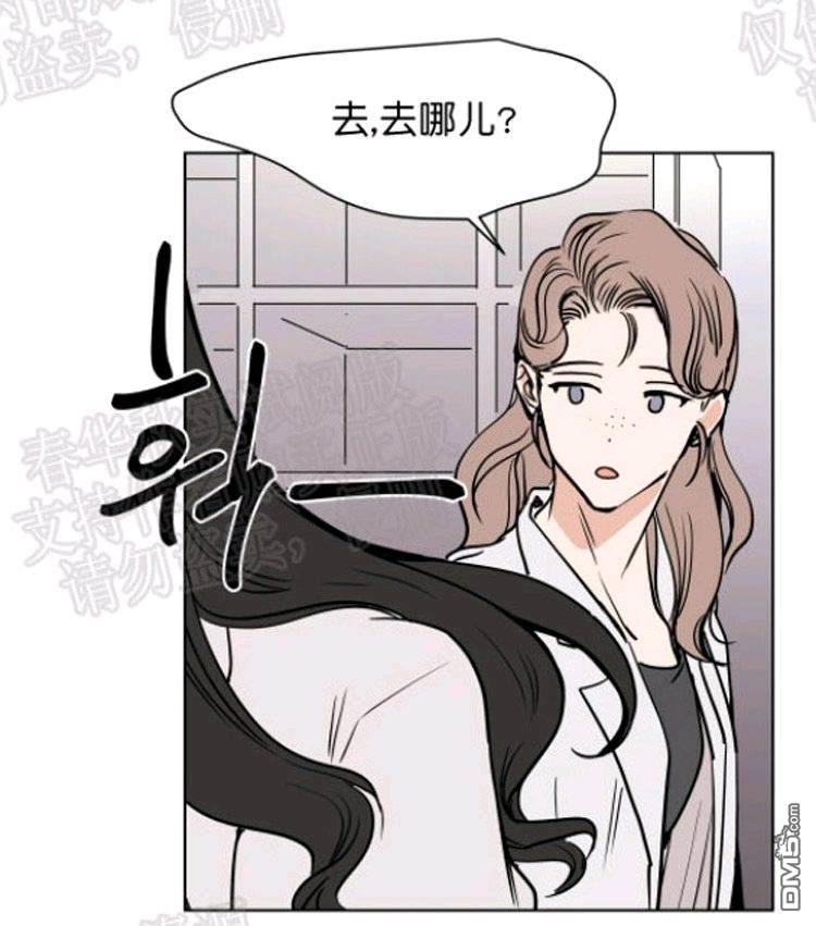 裕树先生，那个不可以吃哦[耽美]韩漫全集-第42话无删减无遮挡章节图片 