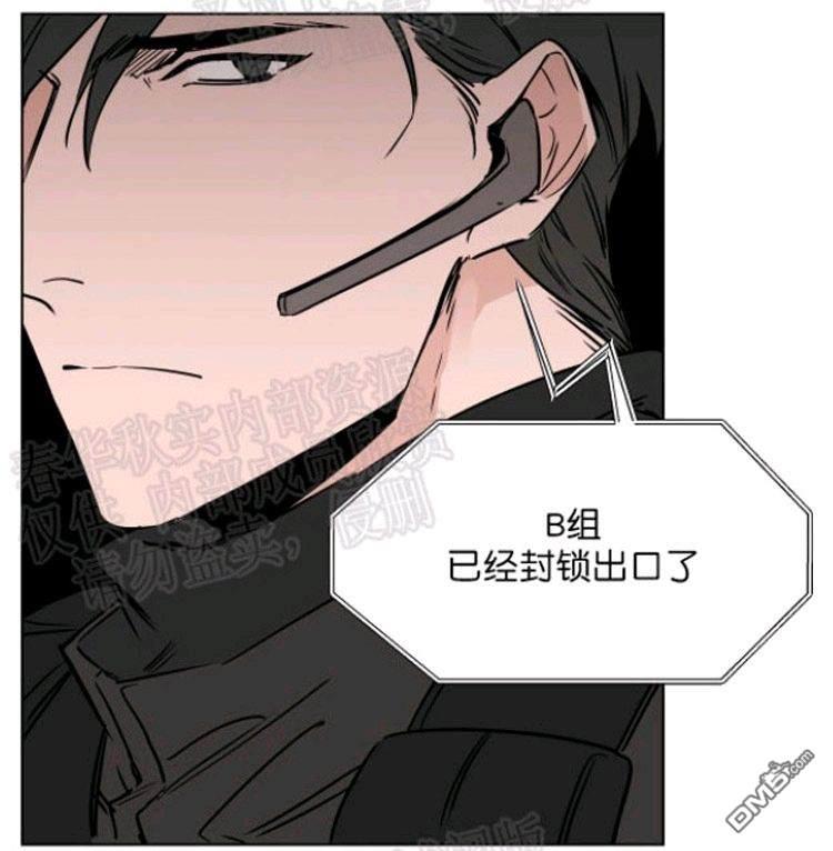 裕树先生，那个不可以吃哦[耽美]韩漫全集-第42话无删减无遮挡章节图片 