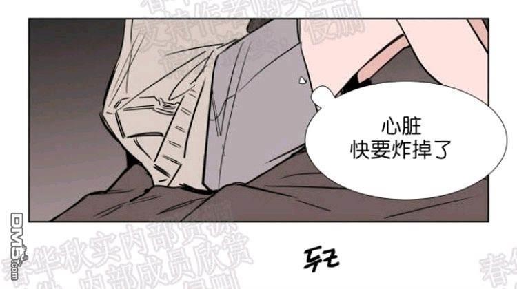 裕树先生，那个不可以吃哦[耽美]韩漫全集-第42话无删减无遮挡章节图片 