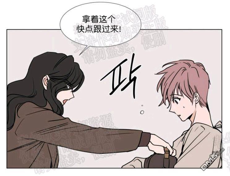 裕树先生，那个不可以吃哦[耽美]韩漫全集-第42话无删减无遮挡章节图片 