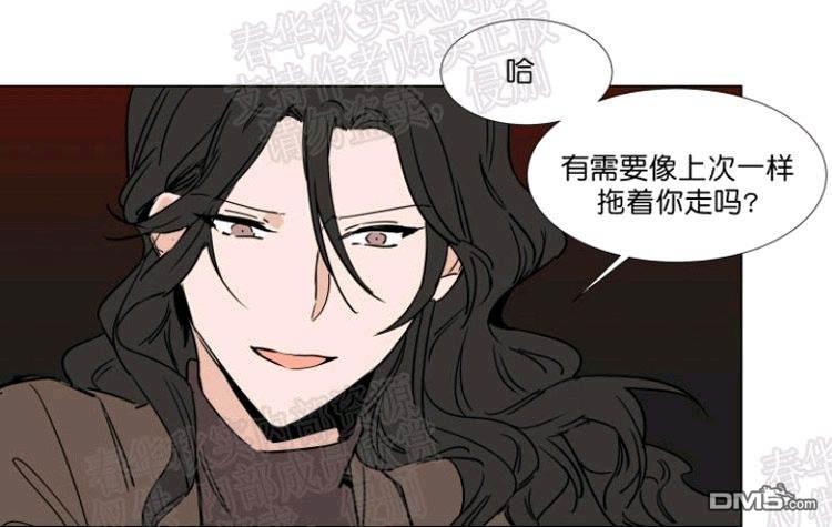 裕树先生，那个不可以吃哦[耽美]韩漫全集-第42话无删减无遮挡章节图片 