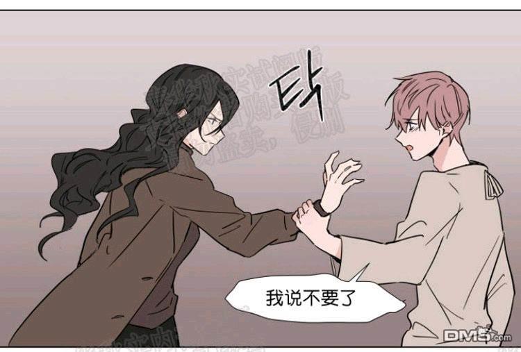 裕树先生，那个不可以吃哦[耽美]韩漫全集-第42话无删减无遮挡章节图片 