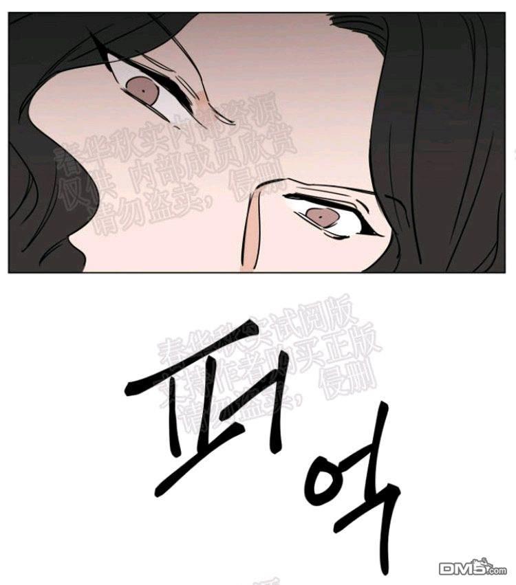 裕树先生，那个不可以吃哦[耽美]韩漫全集-第42话无删减无遮挡章节图片 