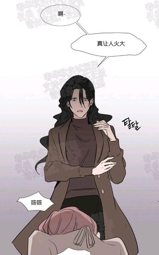 裕树先生，那个不可以吃哦[耽美]韩漫全集-第42话无删减无遮挡章节图片 