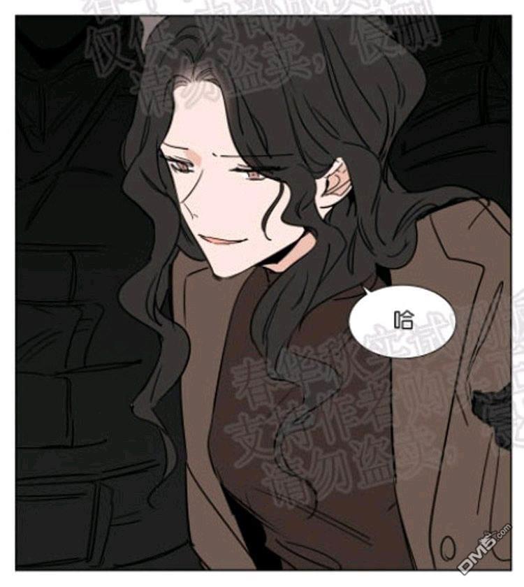 裕树先生，那个不可以吃哦[耽美]韩漫全集-第43话无删减无遮挡章节图片 