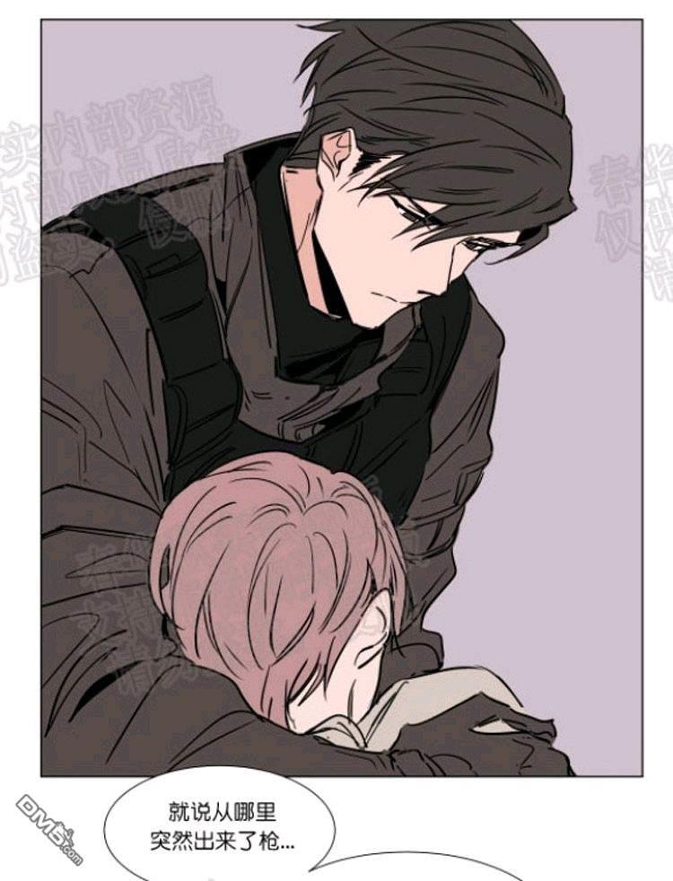 裕树先生，那个不可以吃哦[耽美]韩漫全集-第43话无删减无遮挡章节图片 