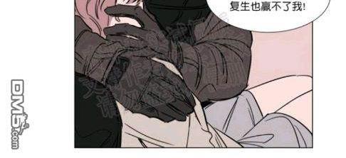 裕树先生，那个不可以吃哦[耽美]韩漫全集-第43话无删减无遮挡章节图片 